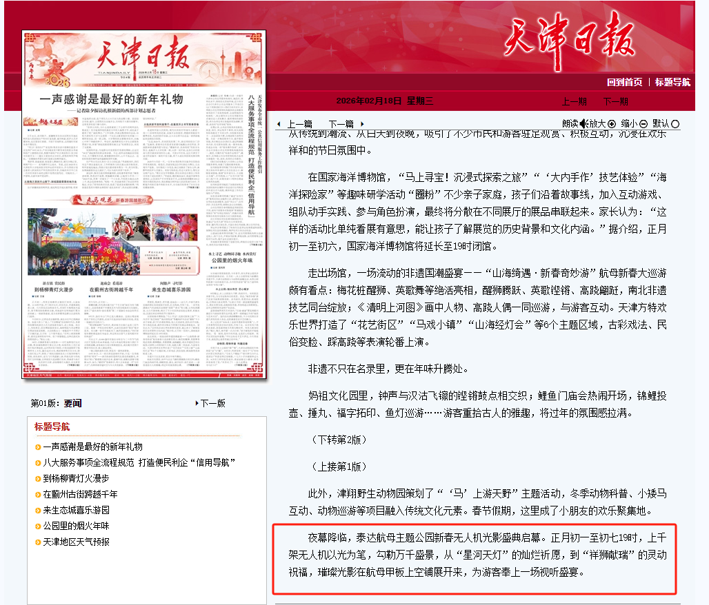 f54495039be303a689fa2345171b5853.png 圖片6.png