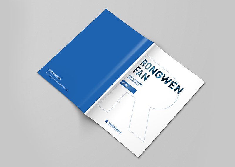 簽約浙江榮文風機有限公司畫冊設計制作！