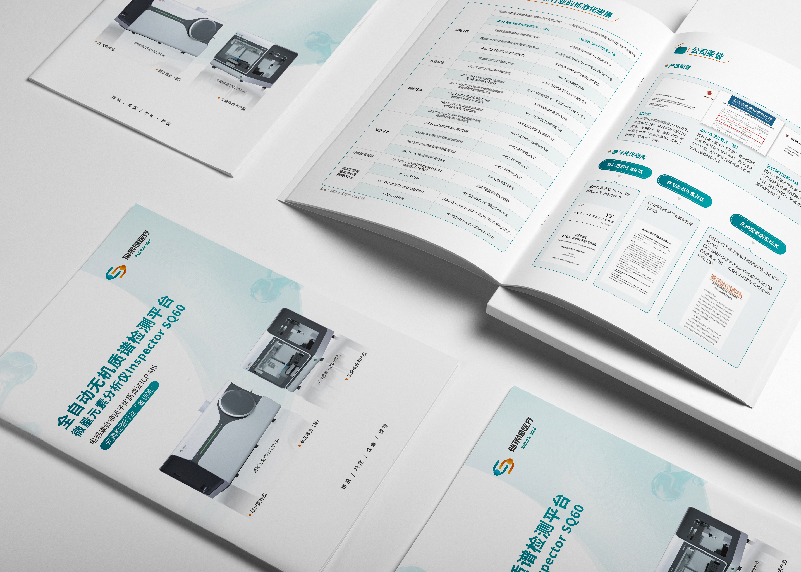 簽約瑞萊譜（杭州）醫療科技有限公司設計制作