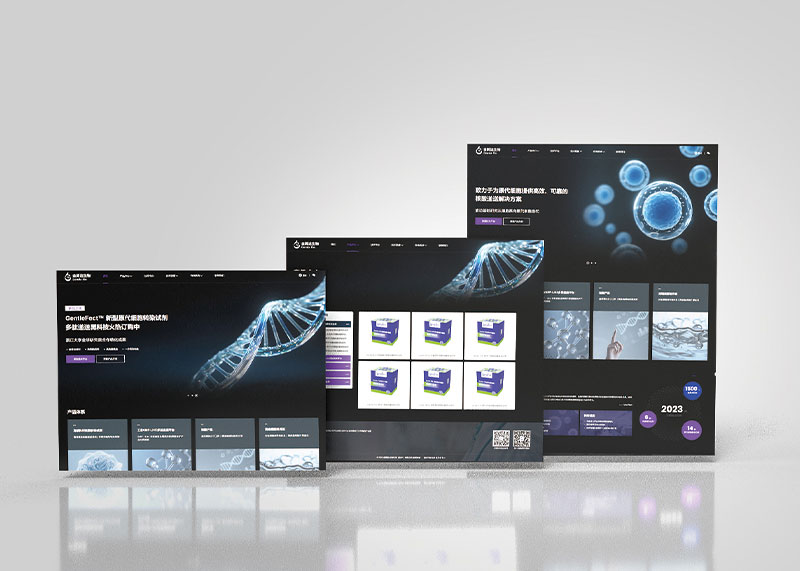 強強聯手 | 石特廣告成功策劃設計金簡達生物科技官網，全新上線！