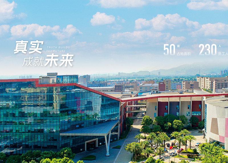 杭州石特廣告策劃有限公司簽約浙江遠安流體設備有限公司，助力打造國際化品牌形象