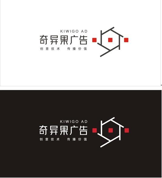 奇異果影視廣告：啟動新VI，創意新征程 - 廣告 啟動 創意