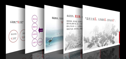 杭州品牌設計崇尚簡潔精煉