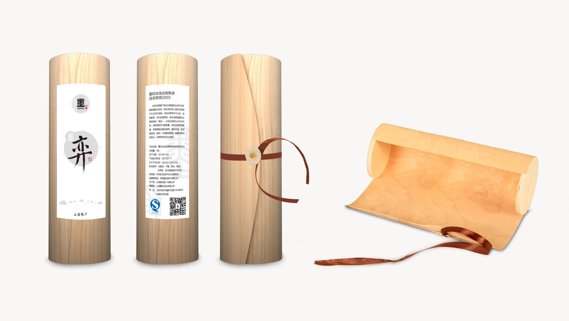 干貨產品品牌包裝設計