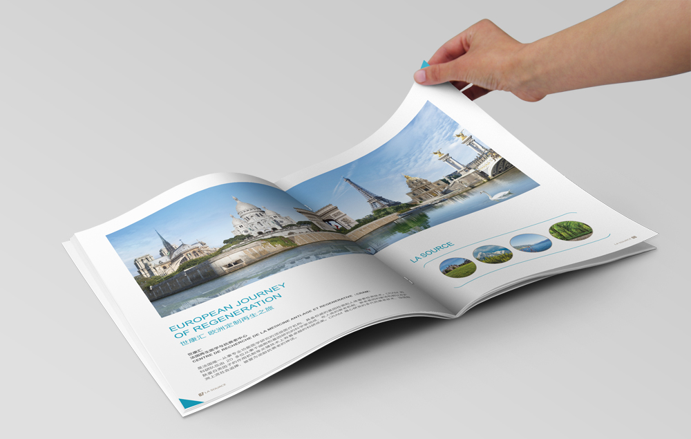 策劃設計一本宣傳冊需要做哪些工作？