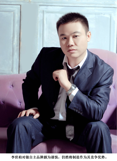 海外品牌，做還是不做？