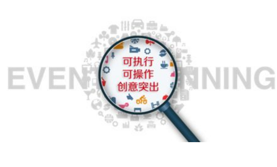 品牌策劃公司如何進行創新