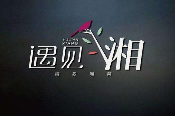 餐飲業品牌形象設計的重點是什么？