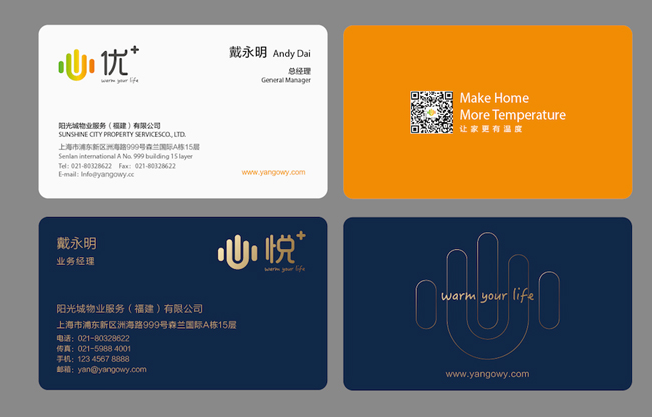 品牌形象設計的重要性是什么？