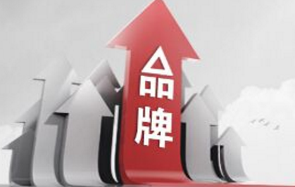 頂級品牌策劃公司能做什么？