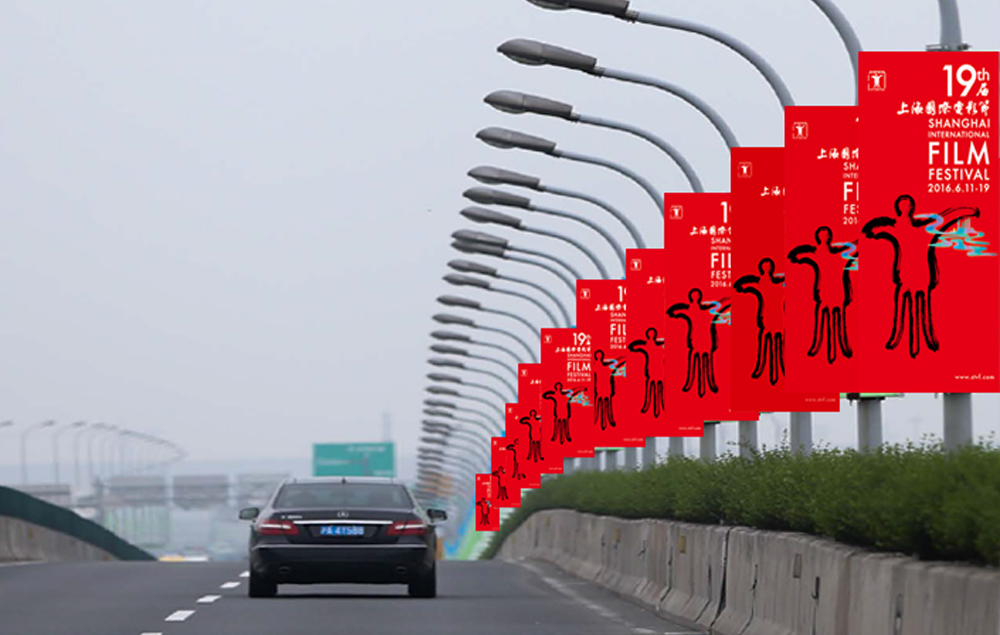 如何把錯覺藝術巧妙的應用到標志設計中去？