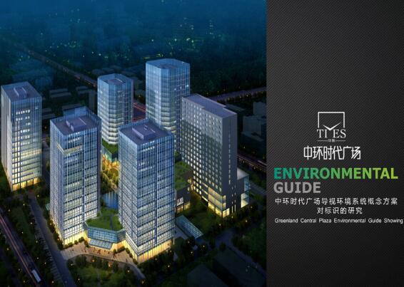 建材公司的logo設計大致要經歷哪些過程