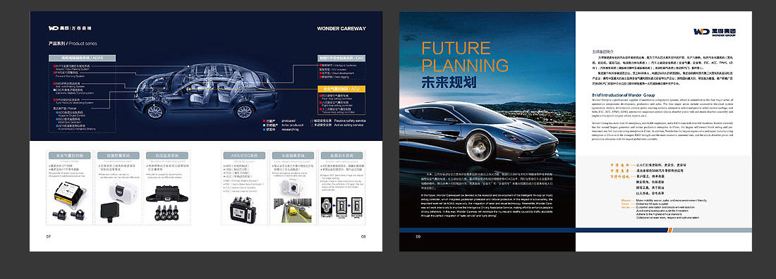 怎么做樣冊設計創意才更吸引人的?