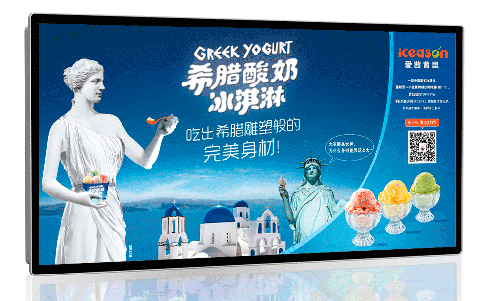 冰淇淋標志設計找誰來做？