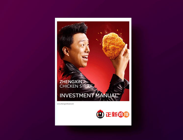 快餐標志設計要滿足哪些要求？