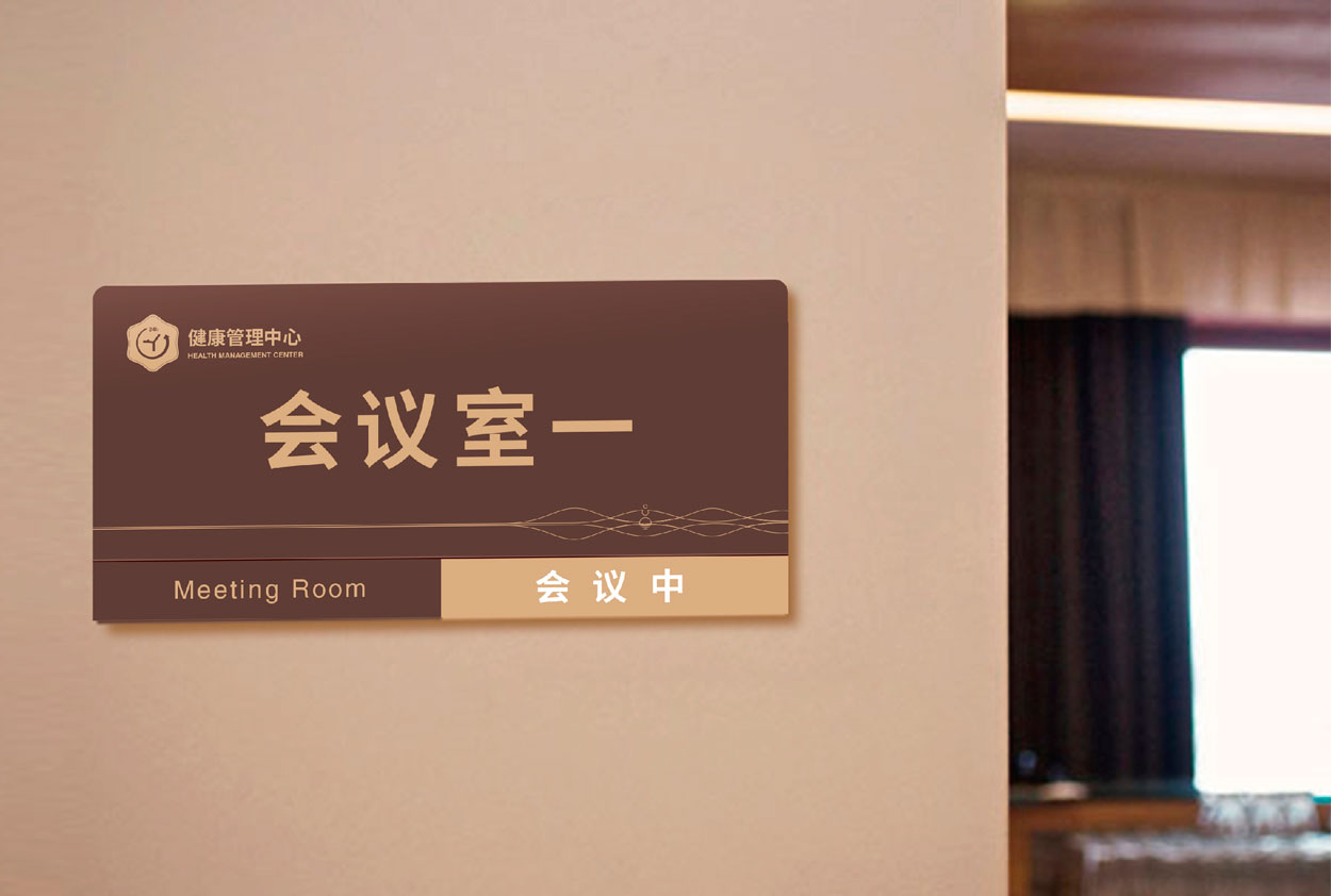 上市公司標識導視系統設計重要性,導向系統功能是什么？