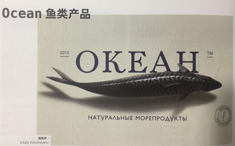 餐飲食品包裝設計,海鮮包裝設計,杭州產品包裝設計