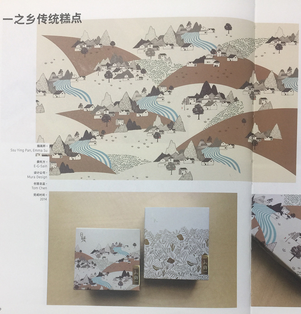 傳統糕點食品包裝設計，追逐兒時的記憶！