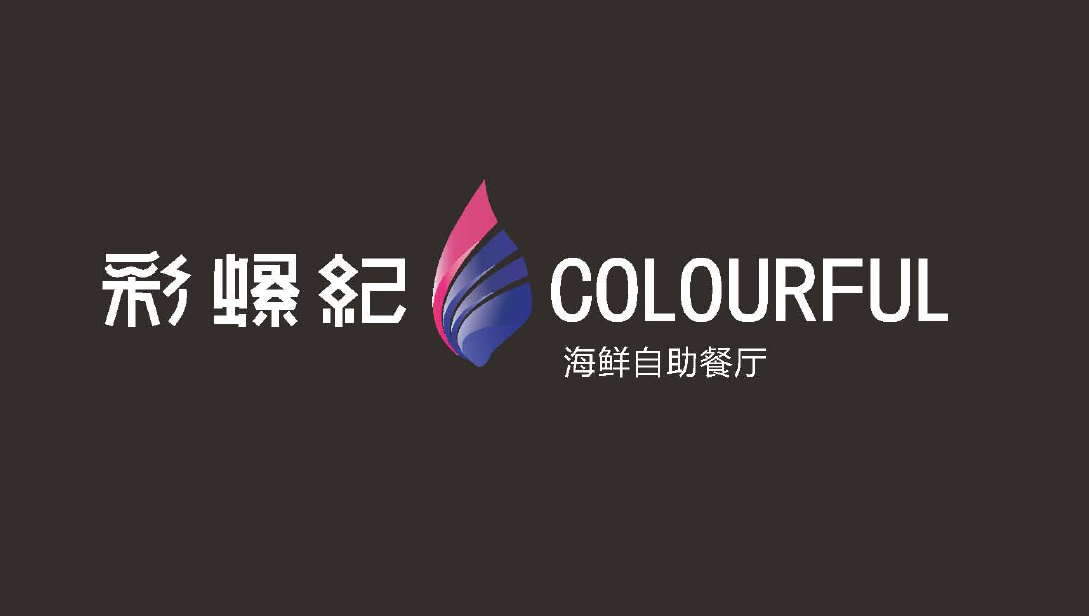 餐飲行業品牌設計怎樣突破同質化？