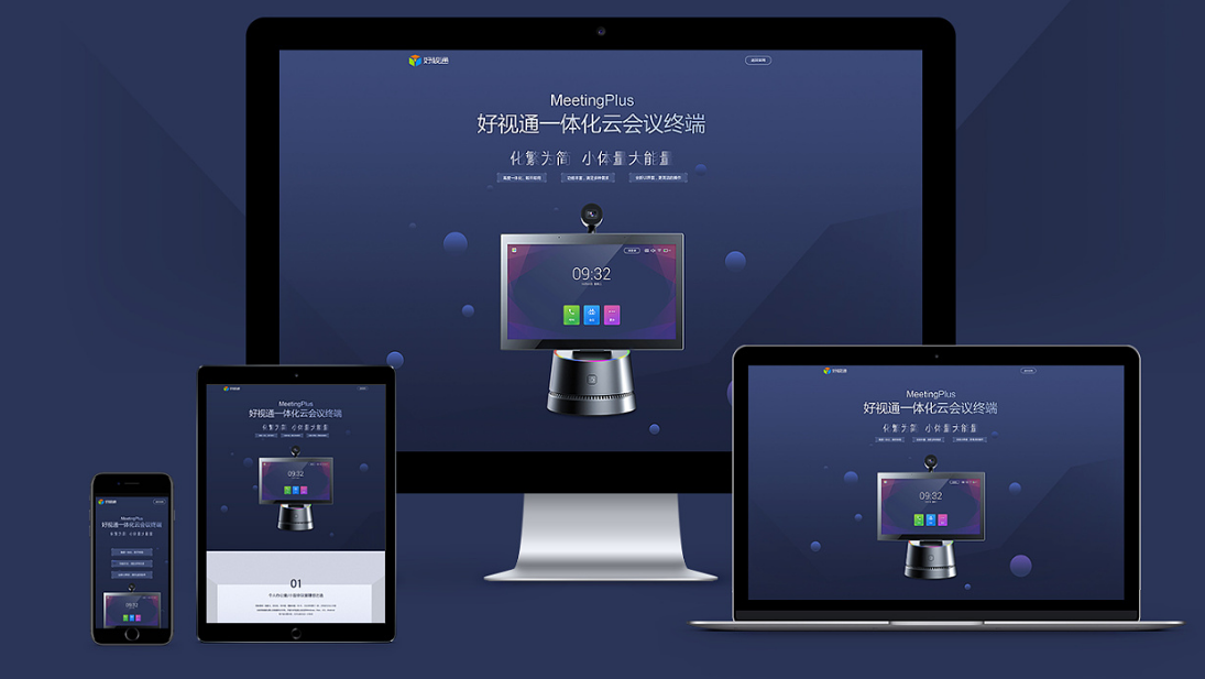 如何做才能使品牌網站設計在同行中脫穎而出？