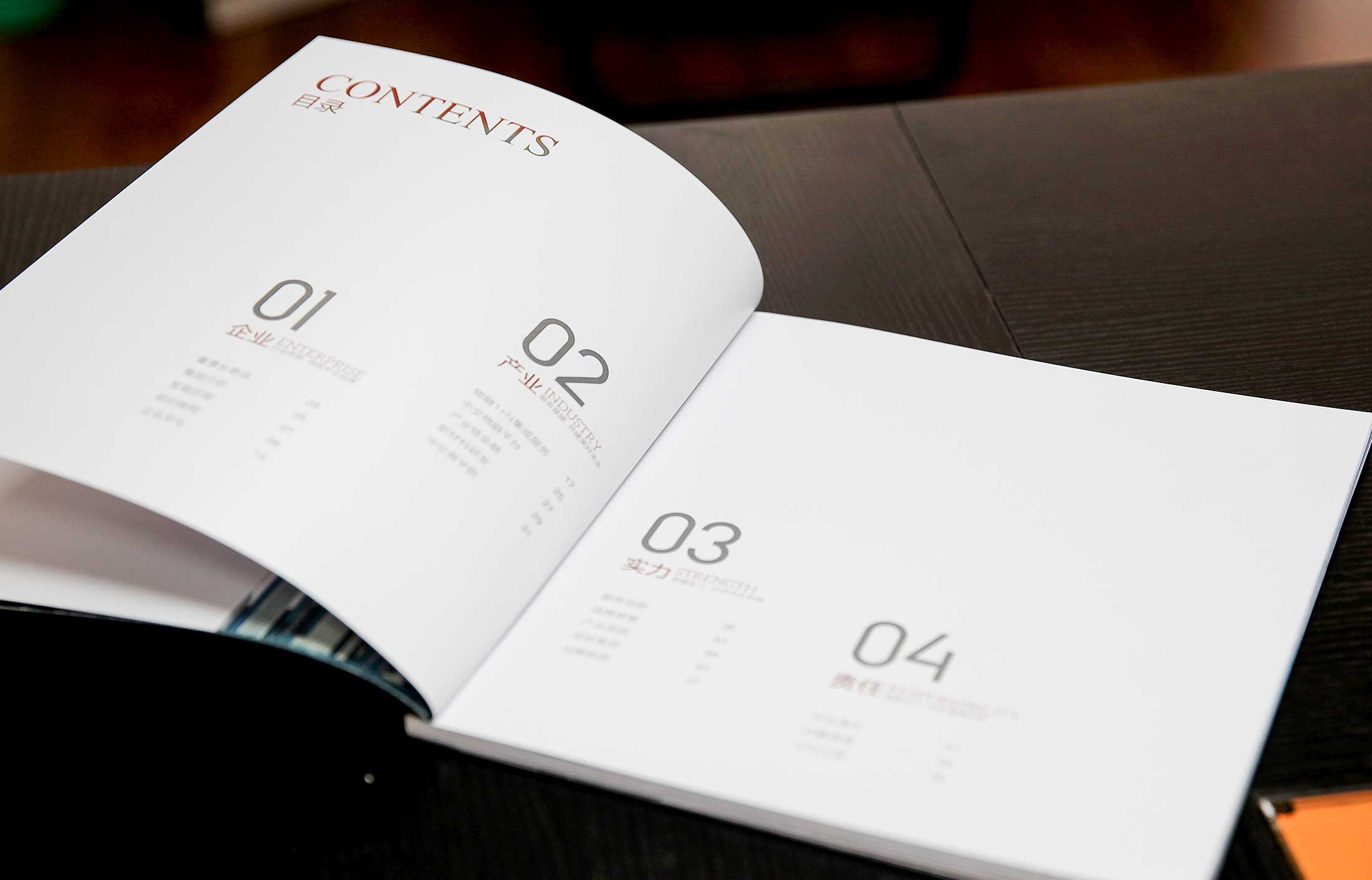 怎樣做好一本建筑公司畫冊設計？