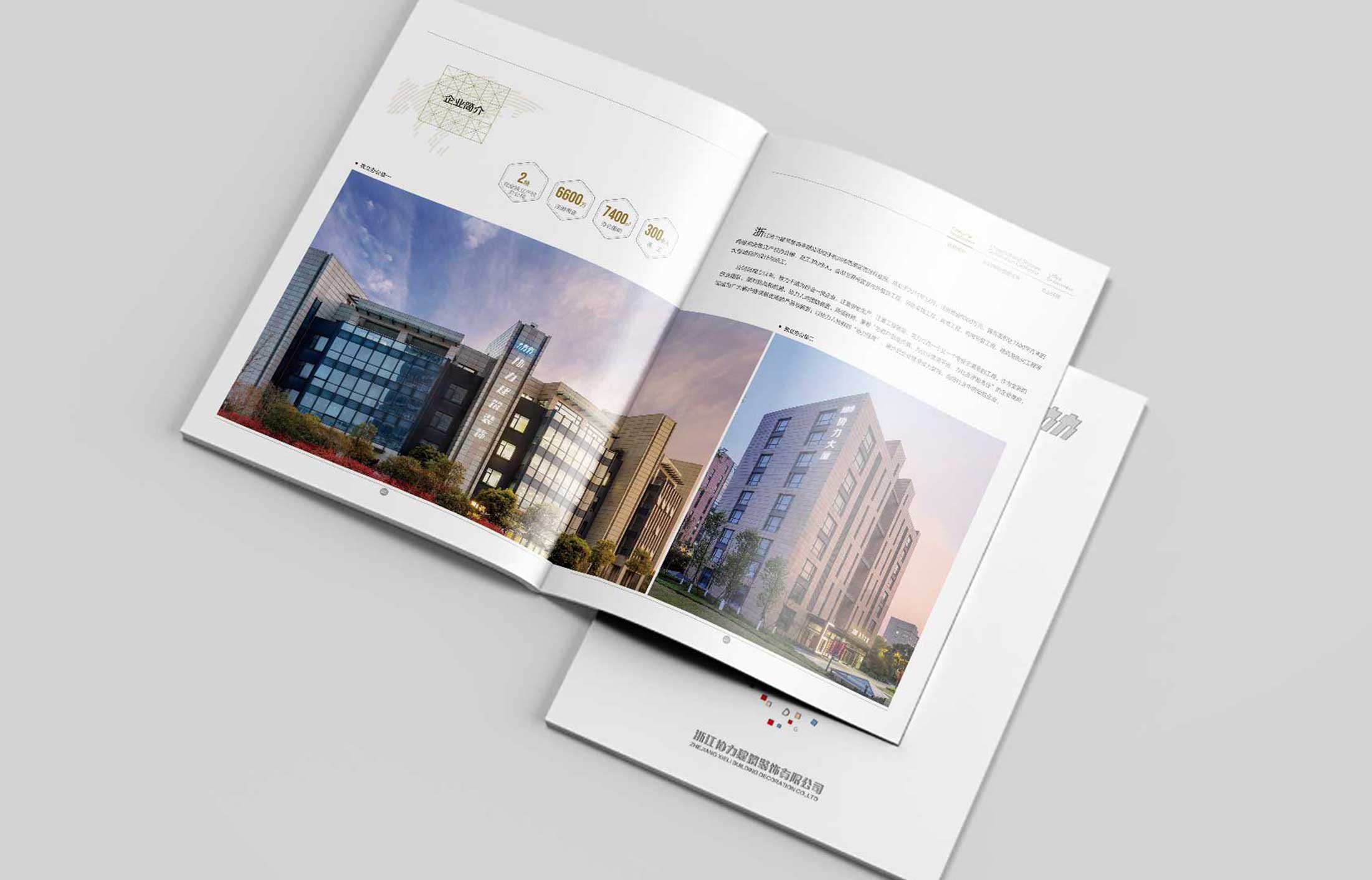 宣傳冊設計的五個基本特征