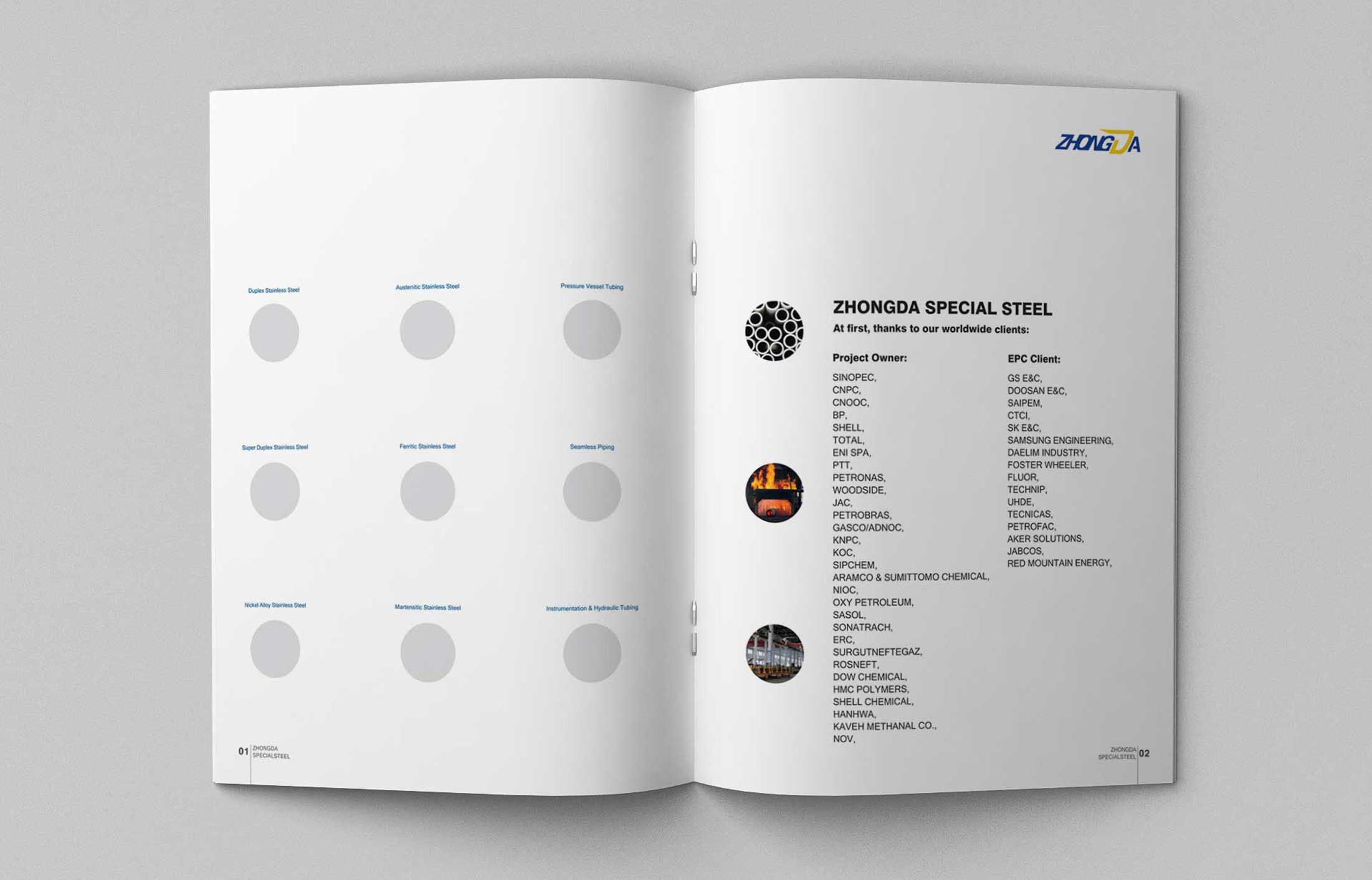 畫冊設計如何達到企業宣傳目的