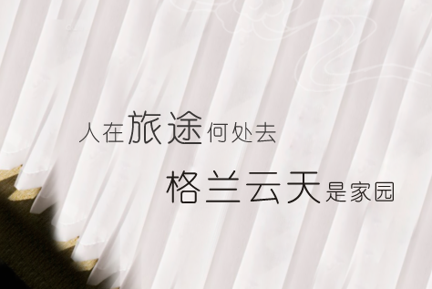 中航酒店管理公司全國預訂中心、集團預訂網站全面啟用