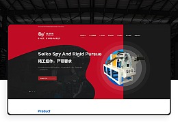 招聘網站如何做才會更吸引人？