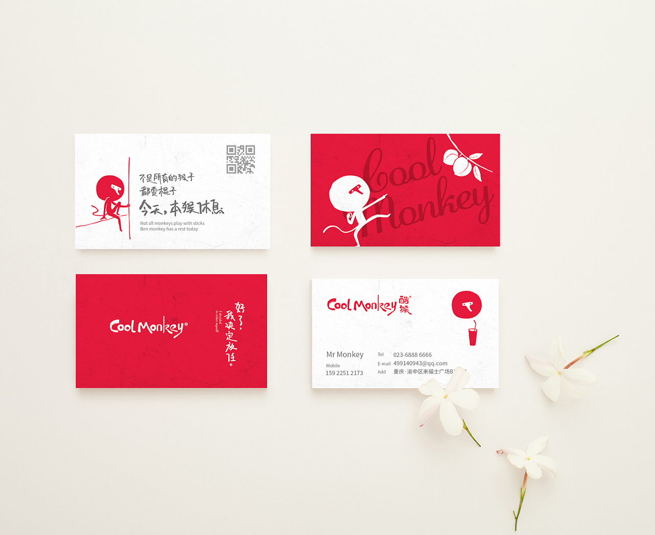 杭州VI設計系統中必須采用簡化、統一、串聯、組合、泛化等方法