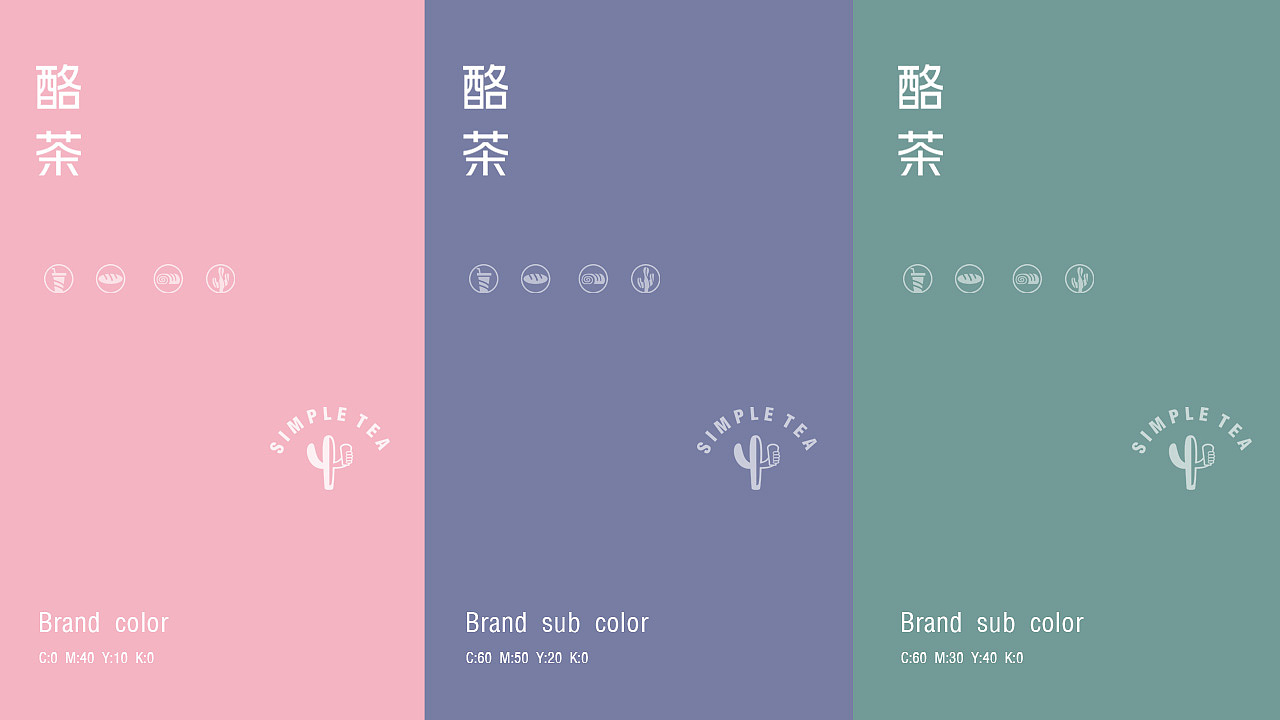 vi識別系統設計注重整個組織的塑造