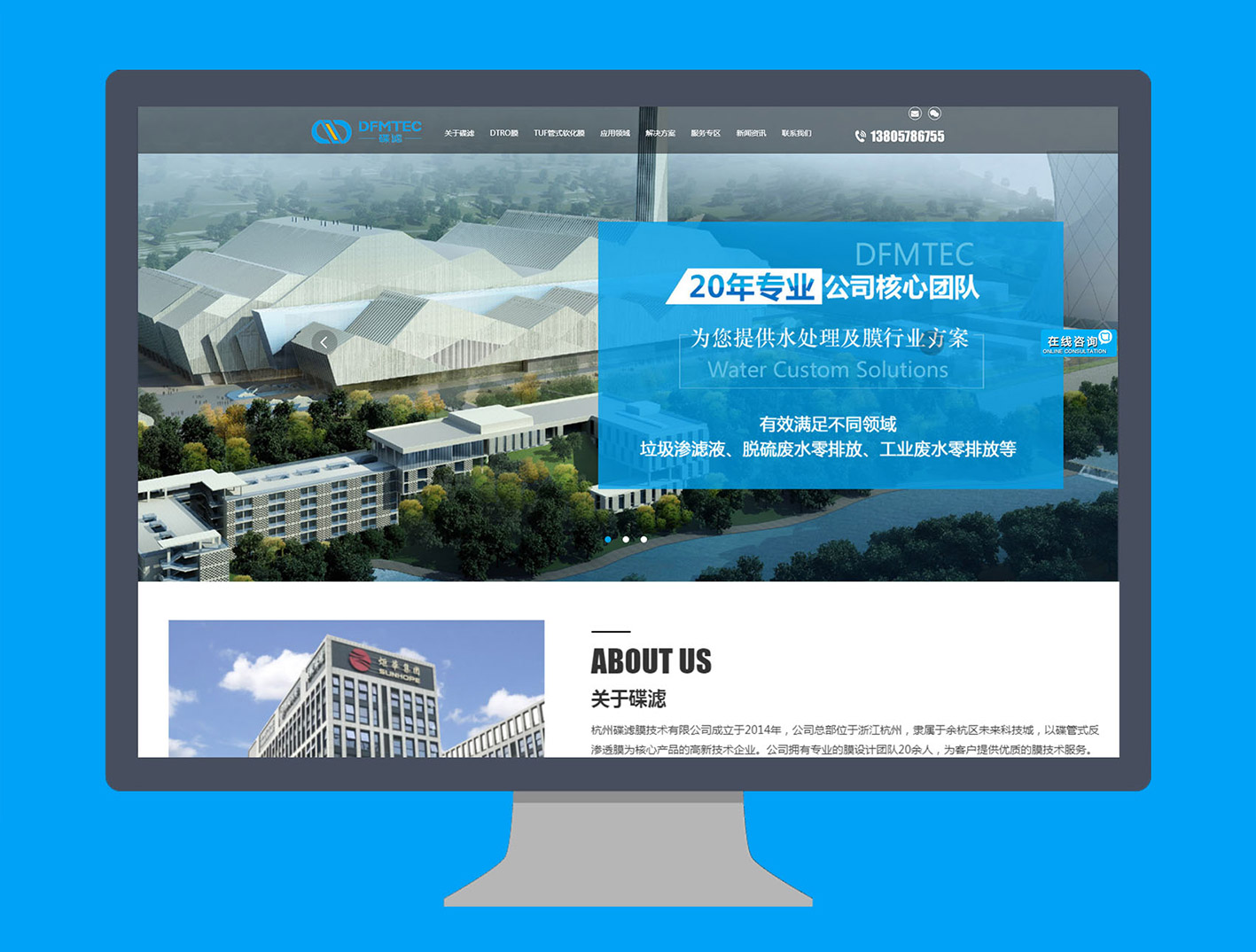 哪些是專業的網站設計公司