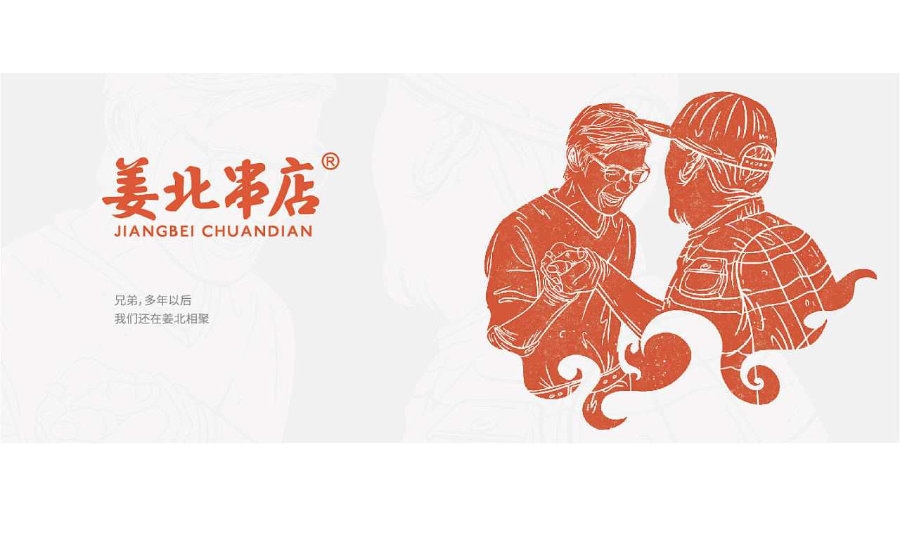 杭州vi設計公司怎樣打造獨特的視覺記憶點？