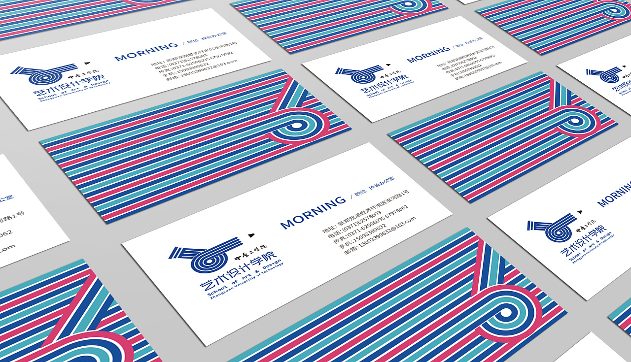 教育企業vi設計而言，能夠突出整體的精神