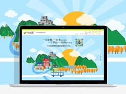 旅游網站設計標準有哪些？