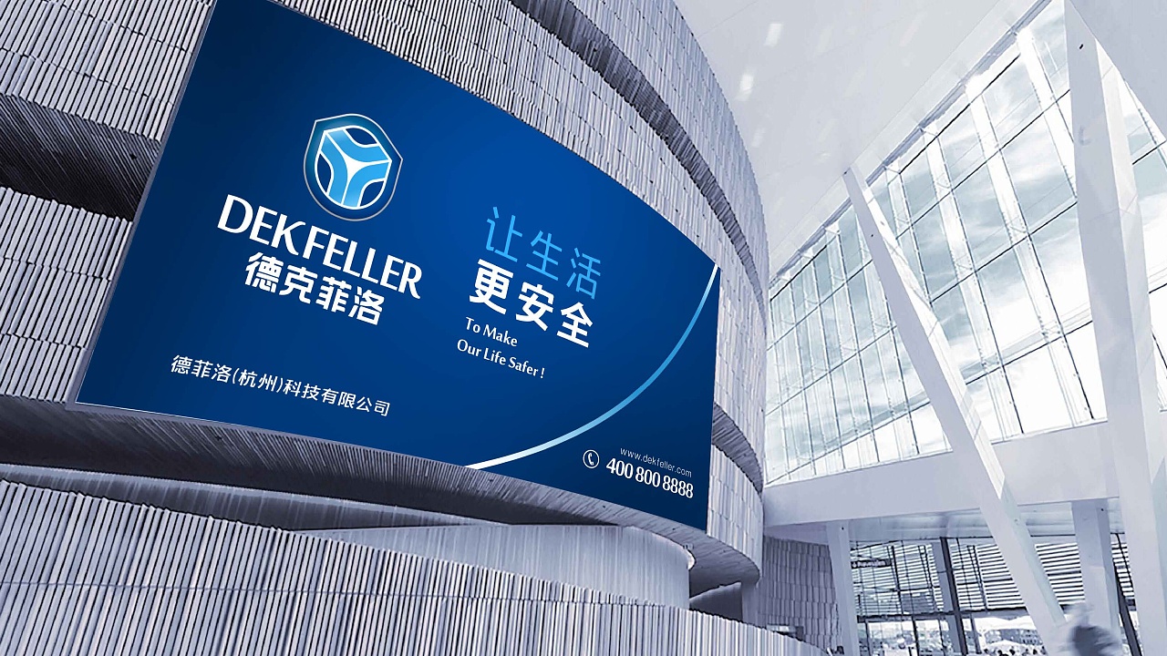 在杭州如何給公司起名，可以節省大量的廣告費？