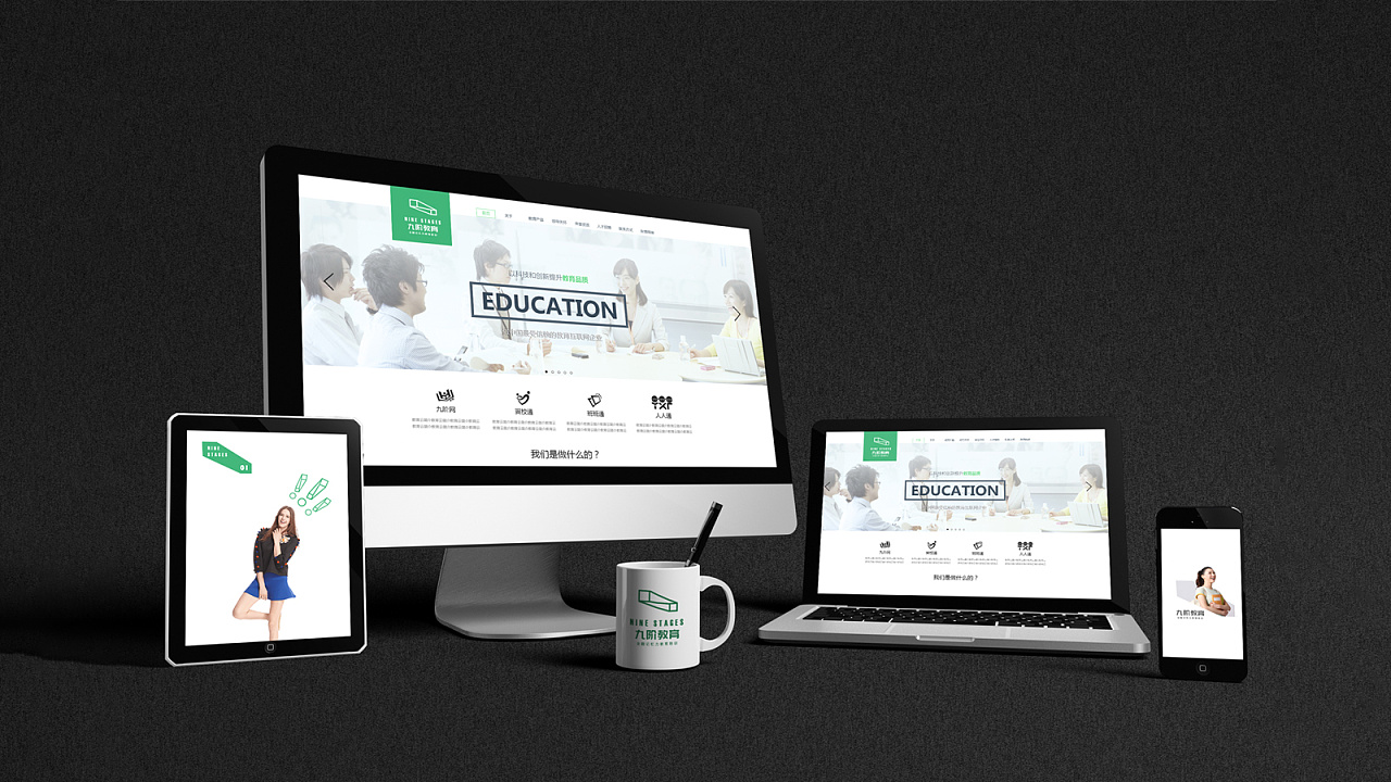 教育機構品牌定位的特點有哪些？