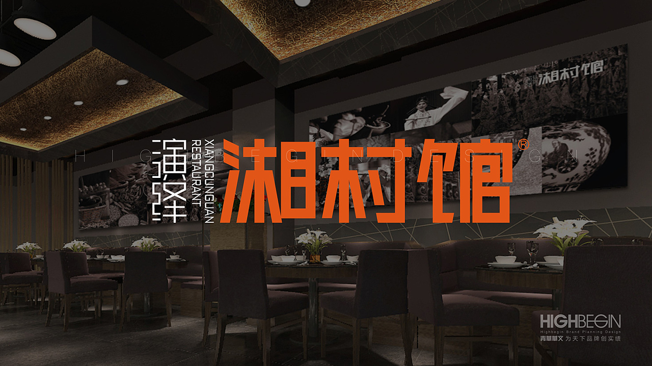 將產品轉化為品牌的前提是什么？