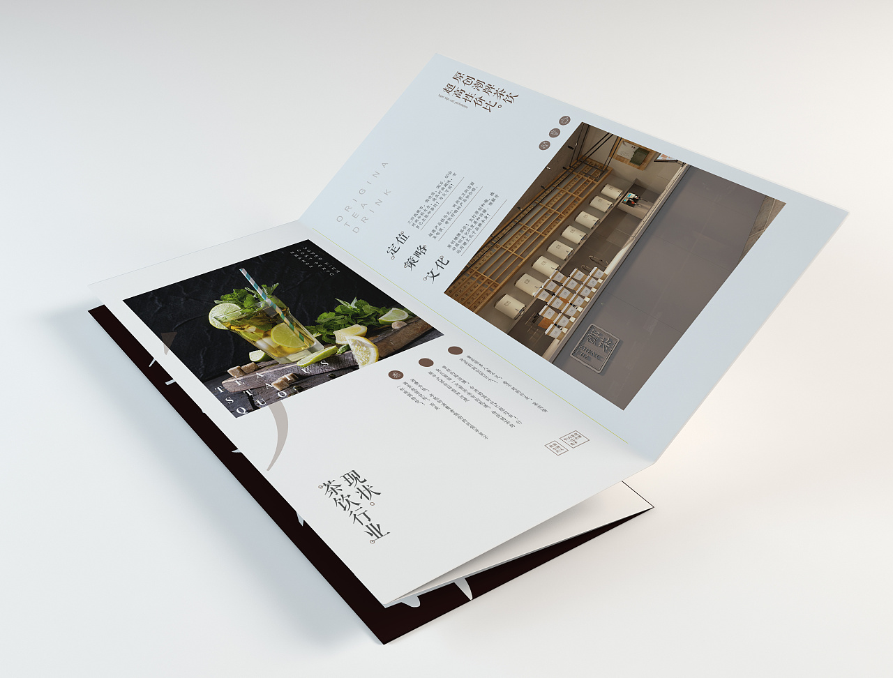 怎么判斷品牌定位策略有效果？