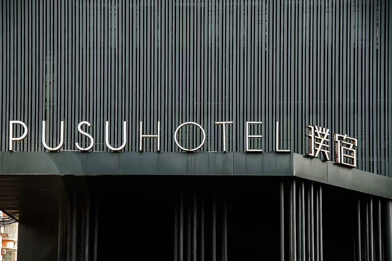 做產品定位品牌定位，有哪些原則？