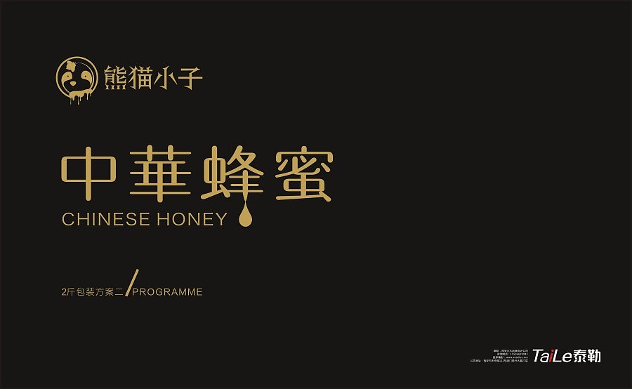 品牌的定位策略具體應該從哪些方面入手呢？