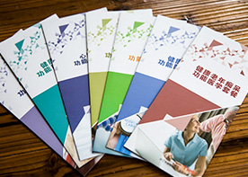 醫院畫冊設計和其他企業不同的設計在哪里？