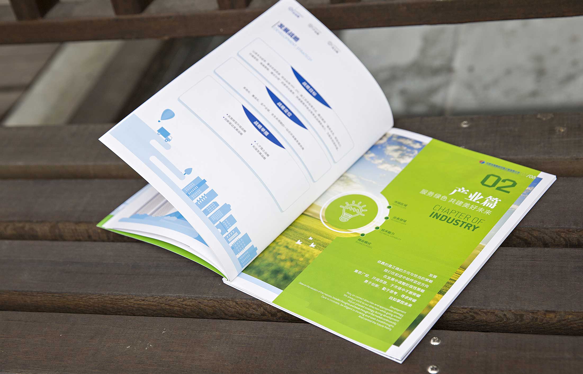 品牌畫冊設計帶來更多的價值