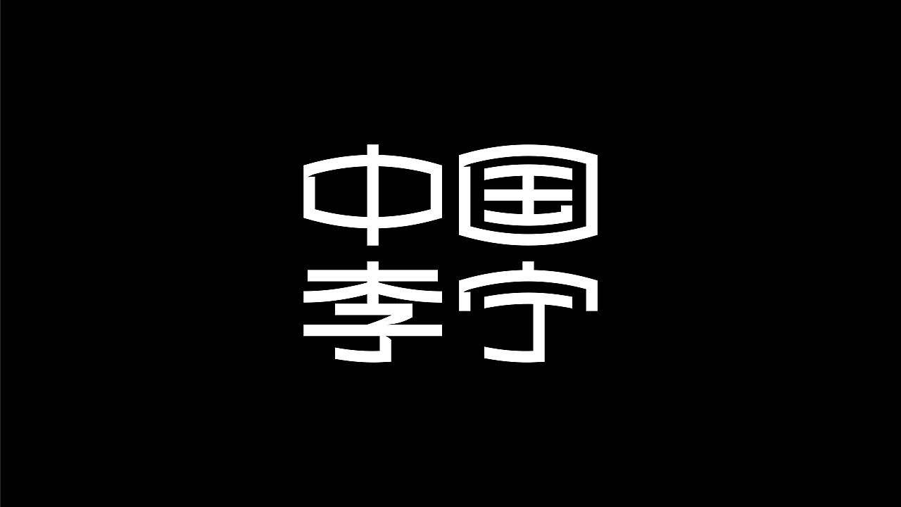 好的公司名稱有什么好處？