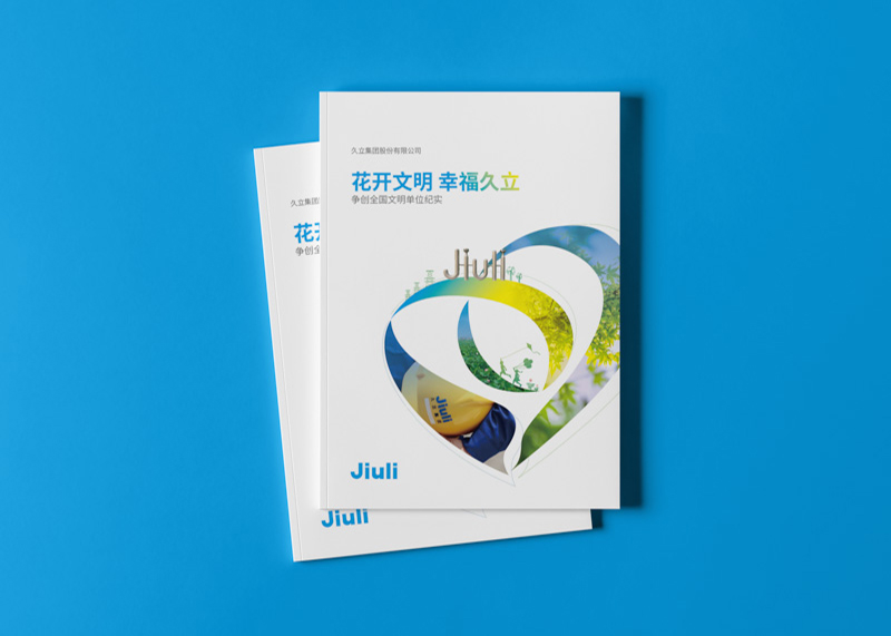 畫冊設計公司怎樣應對市場變化？