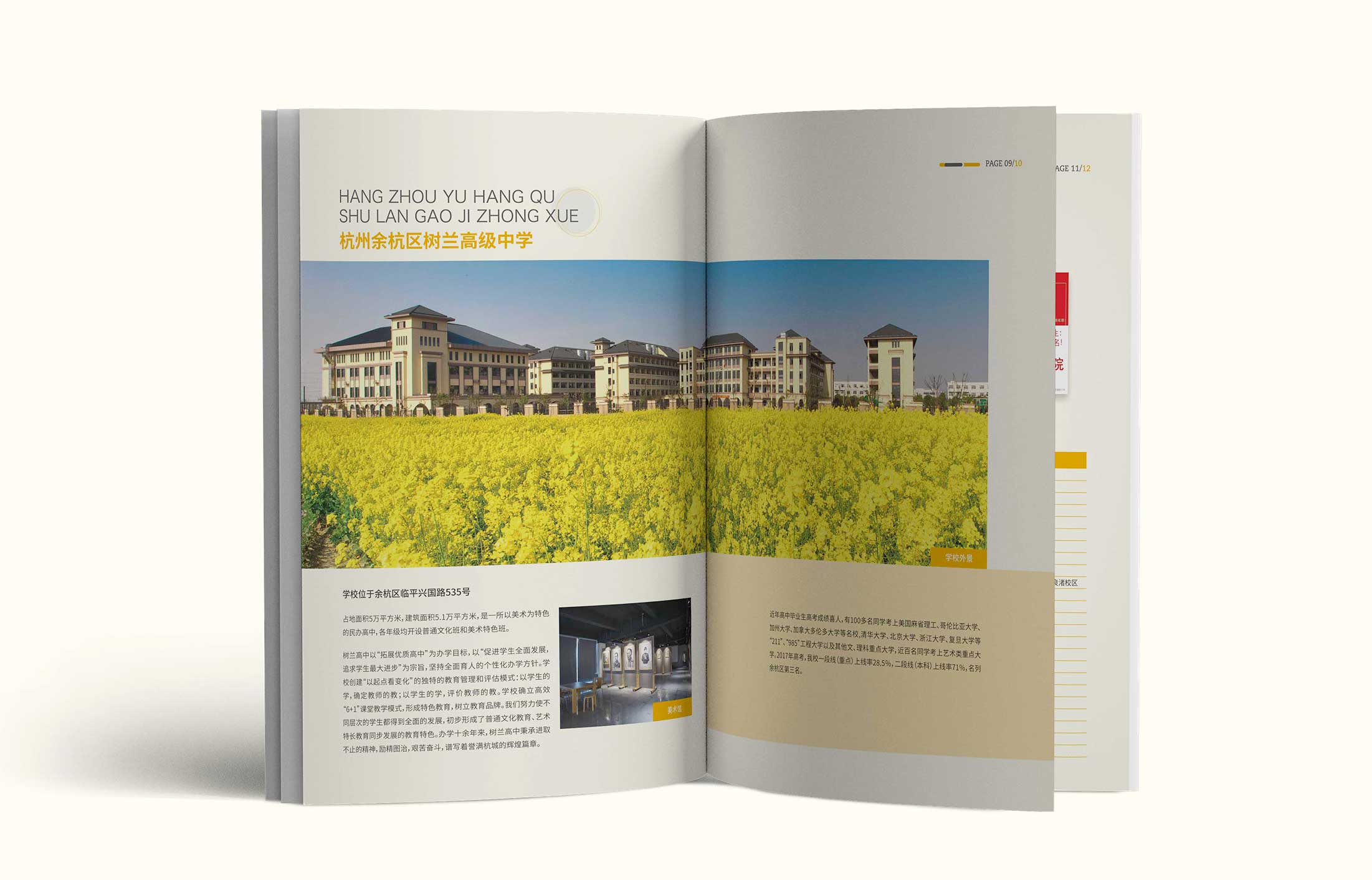 杭州宣傳冊設計的重點在哪里？