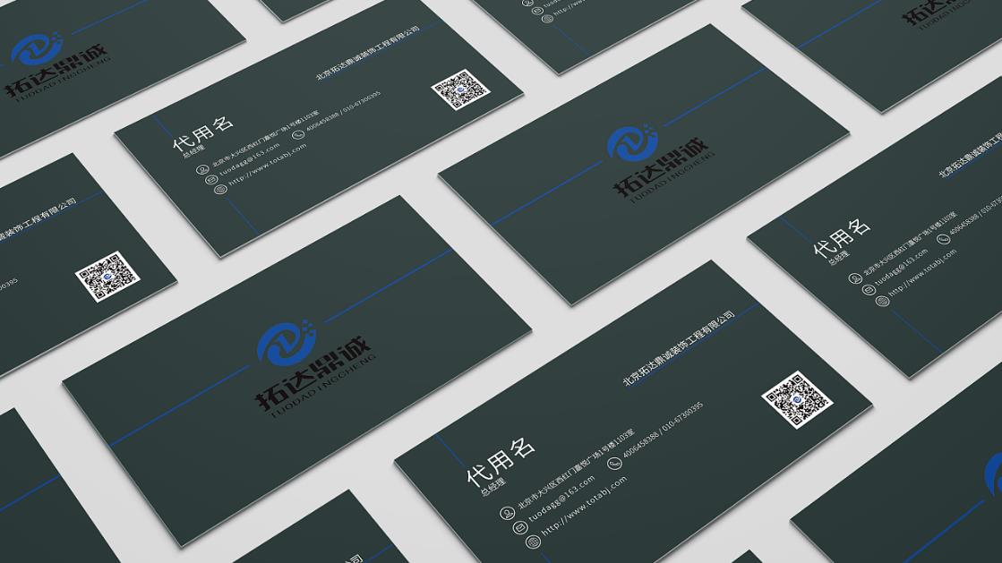 品牌定位存在哪些誤區？