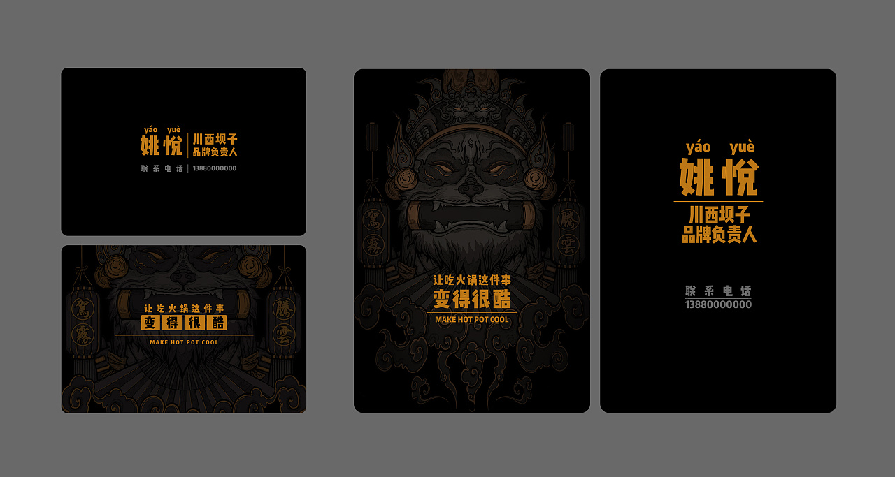 品牌命名的依據是什么？