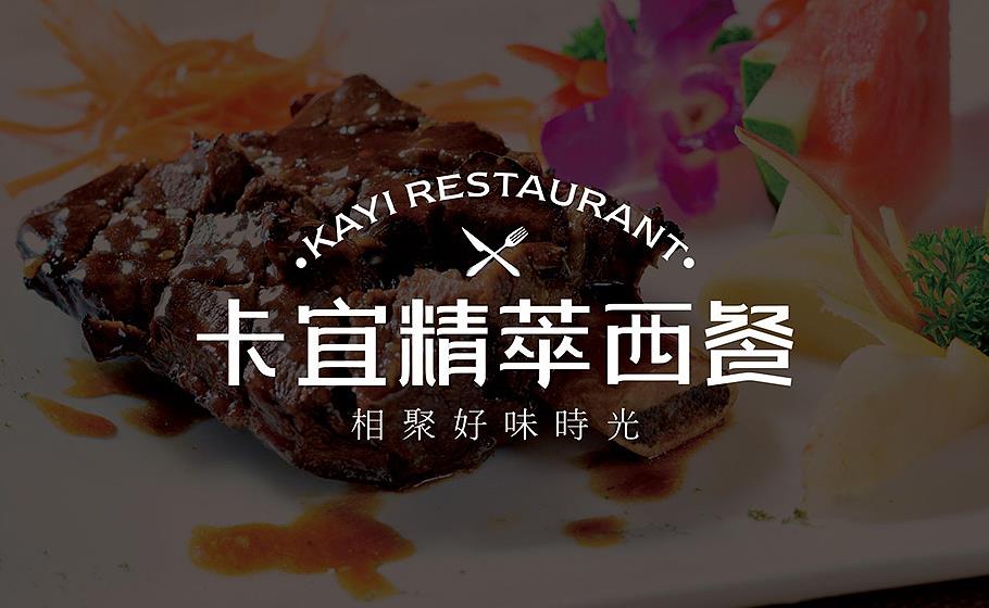 營銷在餐飲業品牌策劃中如何運行？