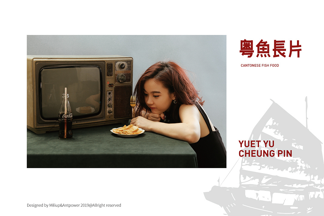 產品創意營銷策劃如何展現？